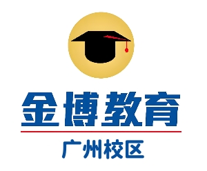 广州金博教育