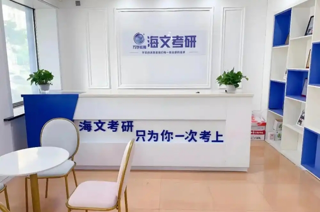 校区环境